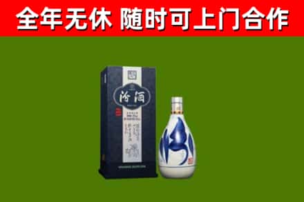 临海回收汾酒