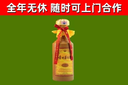 临海烟酒回收15年茅台酒.jpg