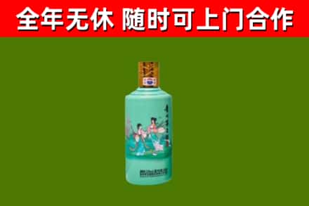 临海烟酒回收24节气茅台酒.jpg