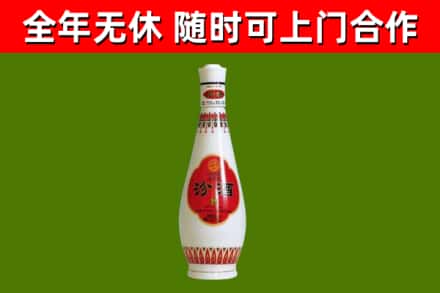 临海回收老汾酒