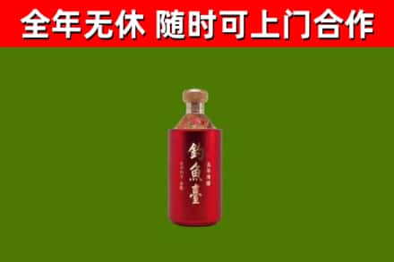 临海回收钓鱼台