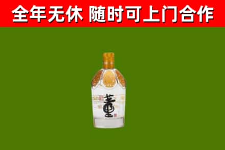 临海回收董酒