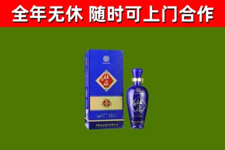 临海回收杜康