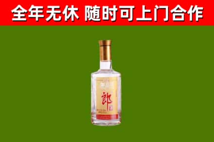 临海烟酒回收光瓶郎酒.jpg