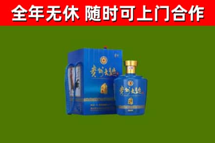 临海烟酒回收贵州大曲.jpg
