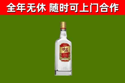 临海回收尖庄酒
