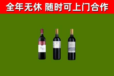临海回收拉菲红酒