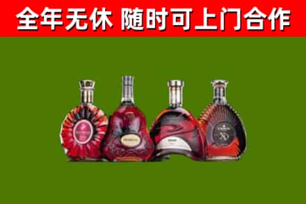 临海回收老洋酒