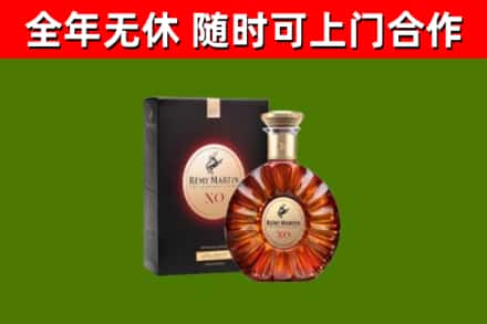 临海回收人头马洋酒