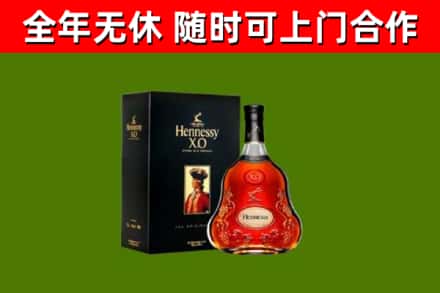临海回收轩尼诗洋酒