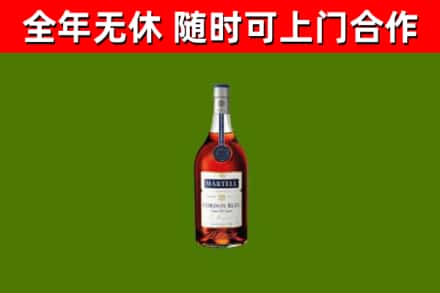 临海回收蓝带洋酒